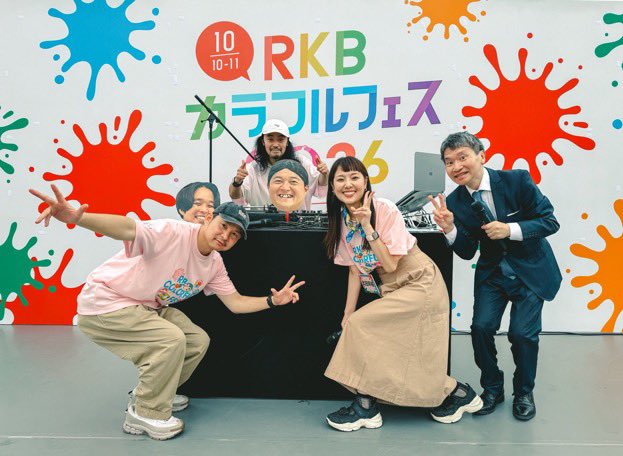 tajitajidesu's tweet photo. 今日は福岡の「RKBカラフルフェス」にお越しいただいた皆さま、本当にありがとうございました！

公開生放送やカラフルステージでもたくさん方々がご参加していただいたお陰で、盛り上がることができました！！

これからもRKBラジオ、並びに「#さえのわっふる」をよろしくお願いします🙇‍♂️ https://t.co/6SRoZ3Hw6A