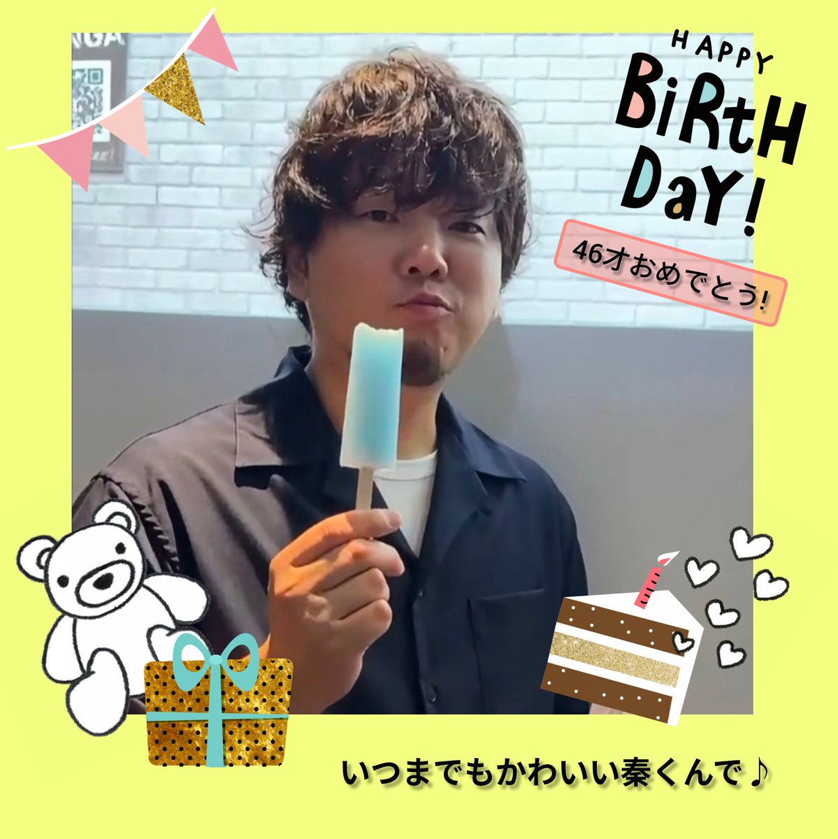 noriri_hata's tweet photo. 秦くんお誕生日おめでとうございます🎉
ライブ楽しみにしています😊
#秦基博誕生祭
#秦基博 https://t.co/mMaZRg6cqg