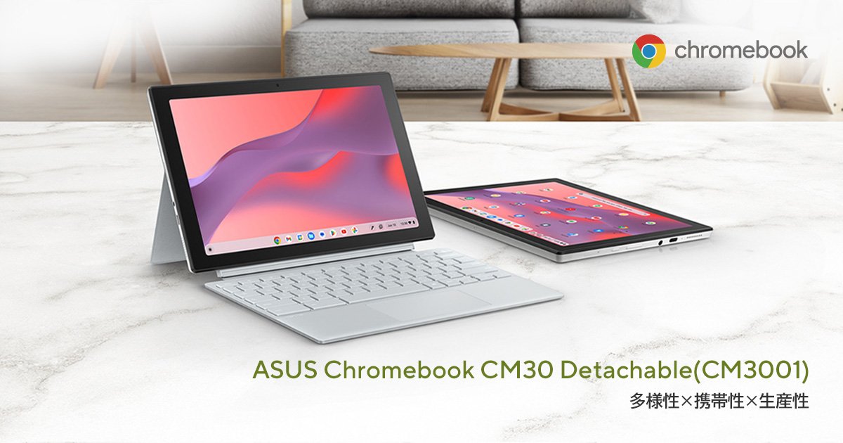 ATORU0811's tweet photo. @zGeInfmXzd80675 FF外失礼します

ASUS CM30(CM3001)
MediaTek Kompanio520
RAM4GB
ROM64GB https://t.co/sGBIVWGzoV