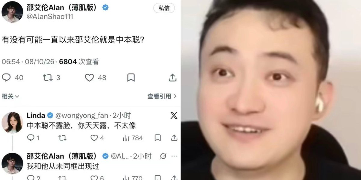 Iron 的图片 1
