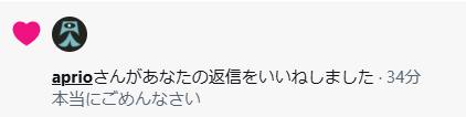 dova002's tweet photo. aprioさん、いやらしいです。 https://t.co/Fahy9rNqeO
