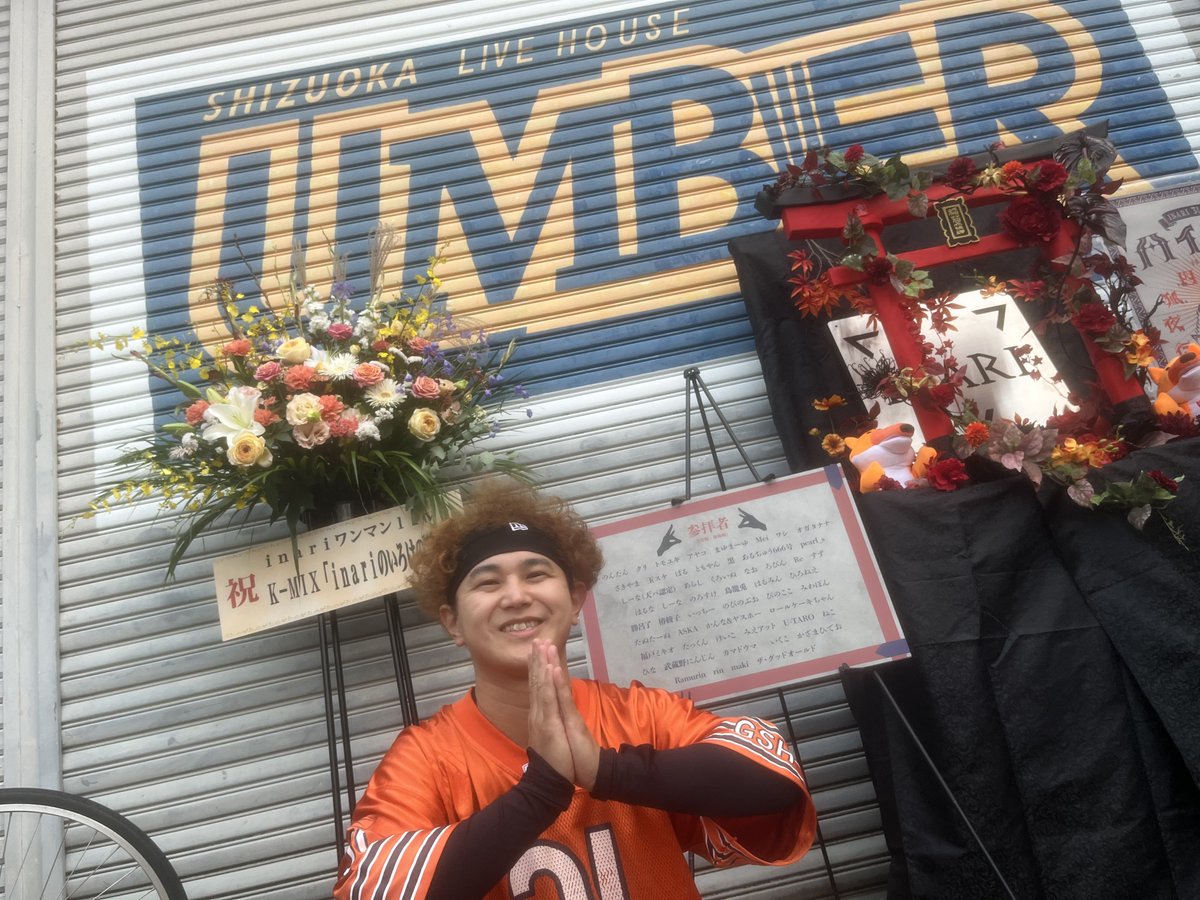 nkp_nnsk's tweet photo. inariの全国ツアー“四狐夜行”が終わりました。
みんないつも応援してくれてありがとう。
なおやは応援してくれるみんなのこと全力で応援するよ。
みんな大好きだー！
これからもよろしく！
12/6池袋Adm  inariのワンマンやるよ。
ソールドさせたい！
待ってるね！！

#inariのいろはのい
#inari https://t.co/UYQYHwmppX