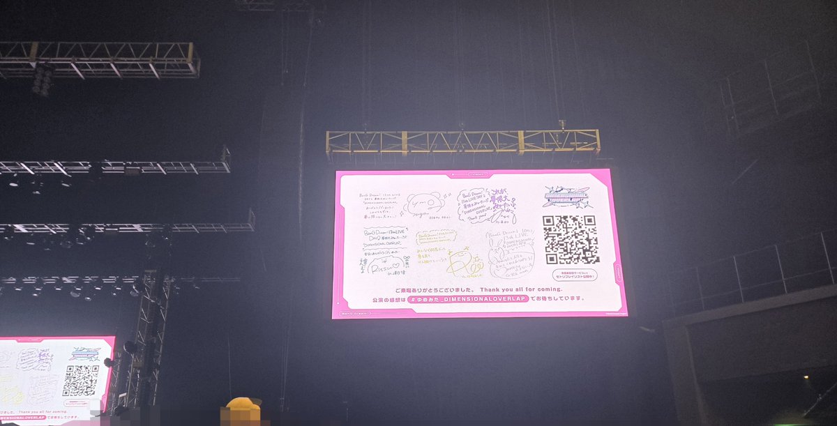 0xCCAA01's tweet photo. #ゆめみた_DIMENSIONALOVERLAP https://t.co/UEGClTr3eW