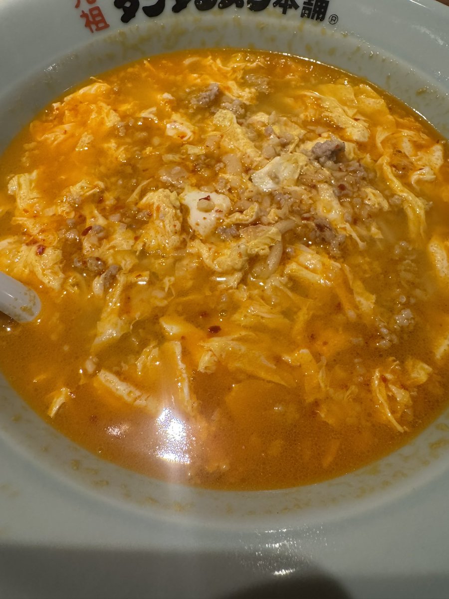 spi_marvel's tweet photo. 久しぶりに自分の店のラーメンをたべる。
神奈川県民でも知らない人多いよね
忙しすぎたから味もよくわからない https://t.co/jTl8l4IDfJ