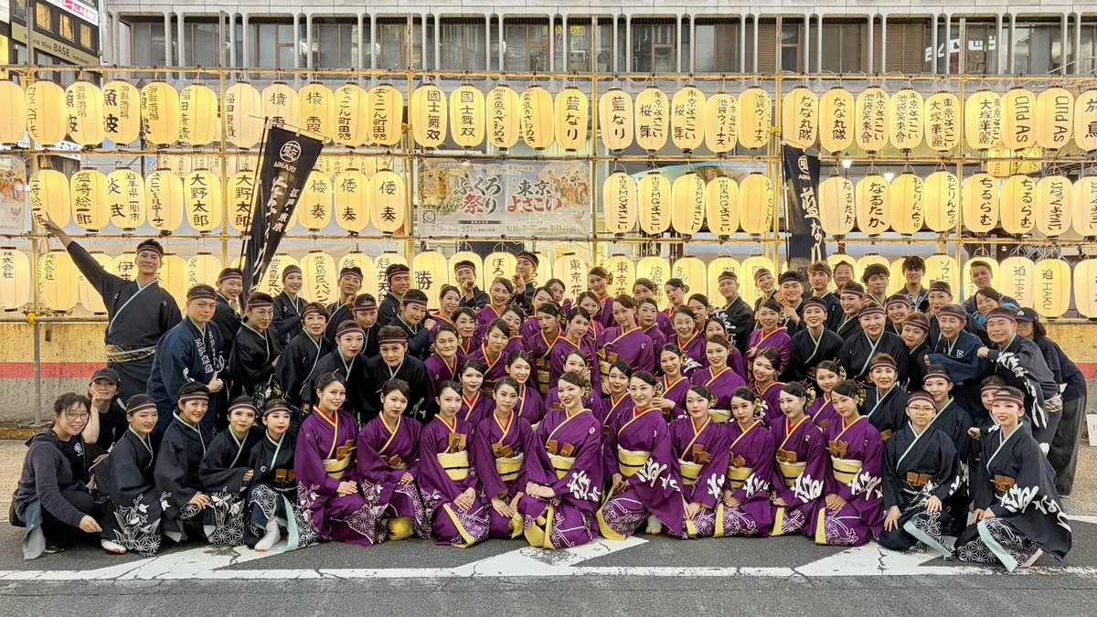 ainari_yosakoi's tweet photo. 東京よさこい、二日間たくさんの応援を本当にありがとうございました‼️

皆さんの応援が力となり
【銀賞(池袋西口商店街連合会賞)】を
いただくことができました✨

実行委員の皆様、お祭り関係者の皆様、
ありがとうございました！

#藍なり　#久遠〜変わらぬ愛〜
#東京よさこい　#銀賞 https://t.co/Mu0gDuMcoM
