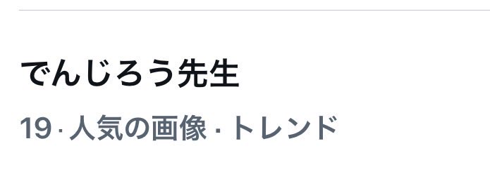 hakuikoyori's tweet photo. 今日の告知配信も新曲もトレンド入りありがとう！！！✨

2ndアルバム&amp;1stライブの情報チェック❣️
新曲のMVガン見&amp;24時のリリース❣️

よろしくです！🎉

#夢煌めけこより #RISING酸 https://t.co/Obv4Tm3zoG
