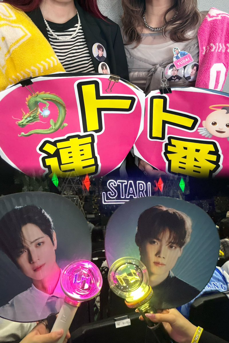 yuminimai's tweet photo. トト連番のSTAR FES最高でした💛🩷
大好きなバドボも聞けたしわならいども見れてほんとにめちゃくちゃ良いライブだった( т.т )
会ったminiちゃんほんとにみんな温かくてminiちゃんに会うたびに幸せになります❣️INIもminiも大好き❣️ https://t.co/p5ieOQxrsZ