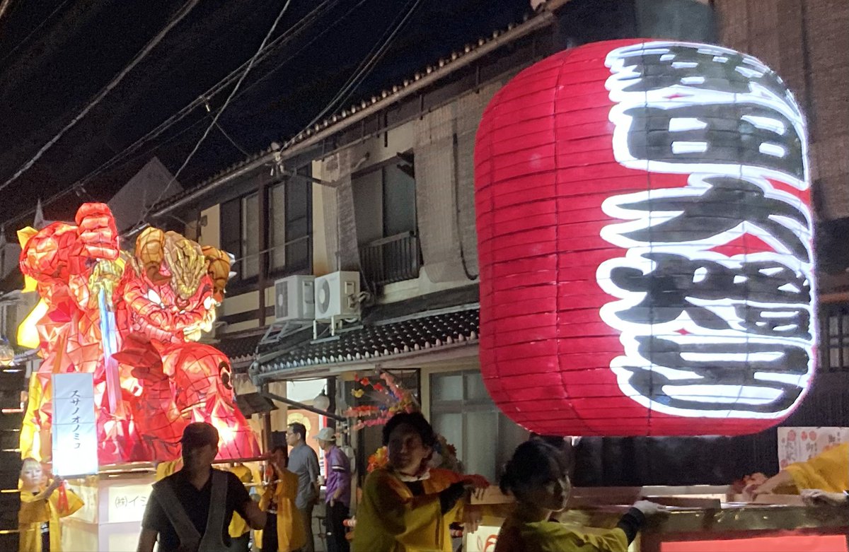 pukuchon's tweet photo. 10/10〜10/15は粟田祭🏮
今日は、夜渡神事で大燈呂の行列
町内もお飾りをしています
明日は、「神幸祭」
#京の祭り https://t.co/tOPEt5zL3x