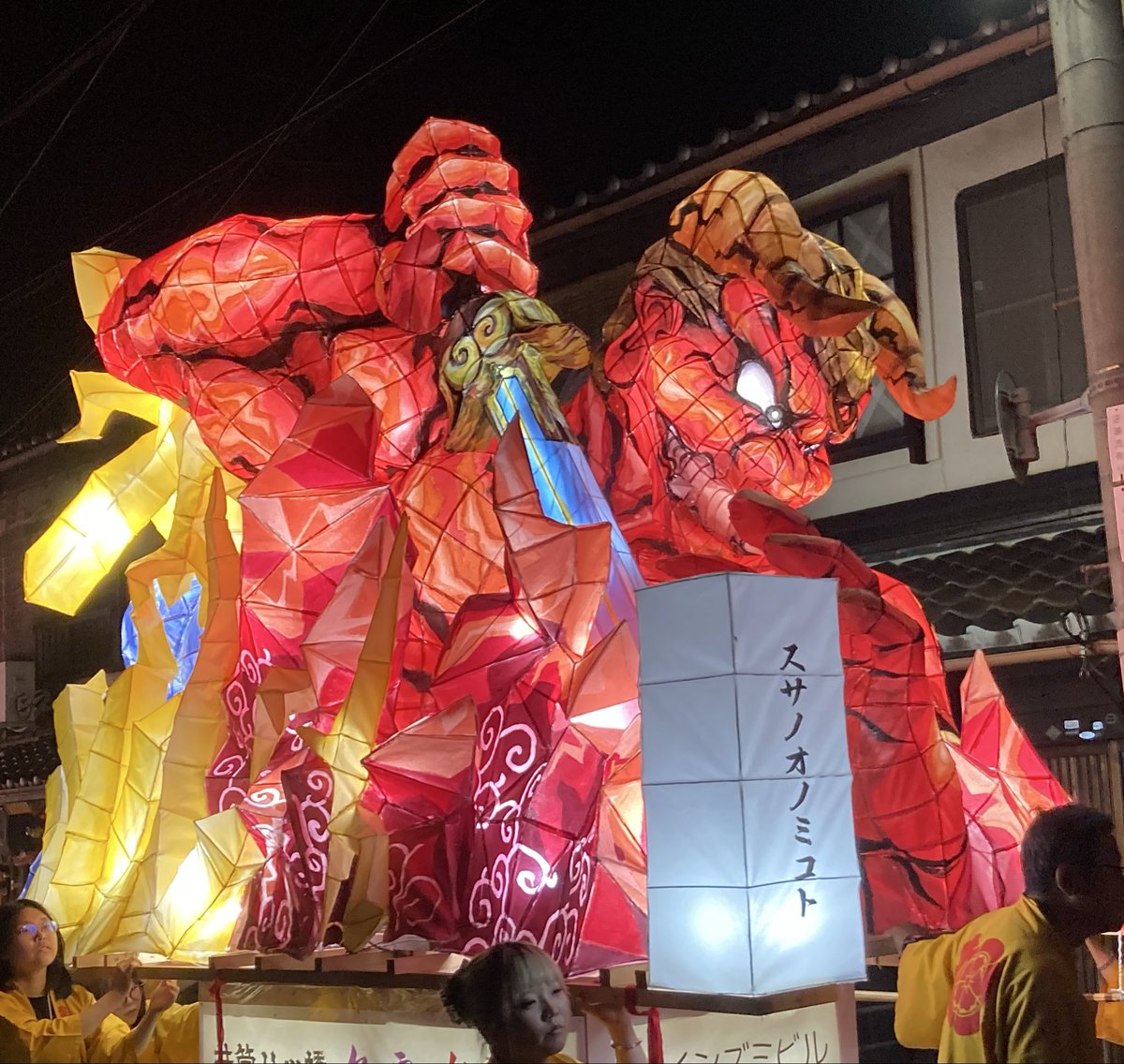 pukuchon's tweet photo. 10/10〜10/15は粟田祭🏮
今日は、夜渡神事で大燈呂の行列
町内もお飾りをしています
明日は、「神幸祭」
#京の祭り https://t.co/tOPEt5zL3x