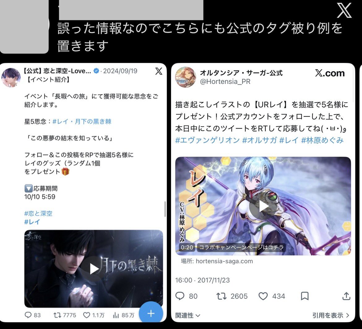 1fULgUImZE82773's tweet photo. ボカロ界隈、二次元オタにもタグ被り禁止ルールはなくボカロローカルルールだと指摘されると

「ファンが勝手に使うのはOK」

公式でも被ってると指摘されると

「公式同士で合意が取れていればOK
(もちろん合意を確認できるソース出せない)

どんだけ後出しで条件追加すんの！？😂しぬww
#KAITO問題 https://t.co/9PNbkaASje