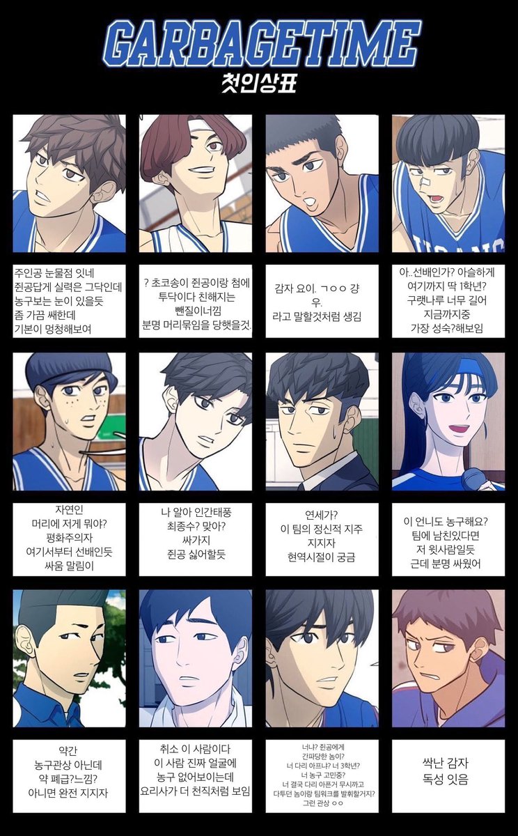 qwerty____0001's tweet photo. 타장 친구가 해준 첫인상표
뭘왤케 뭔가 잘알지? https://t.co/JbQFGKbpQe