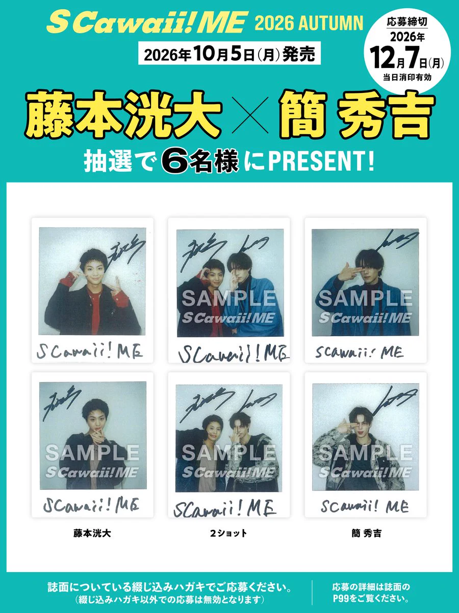 X-এ S Cawaii! ME（エスカワイイ ミー）【公式】: 