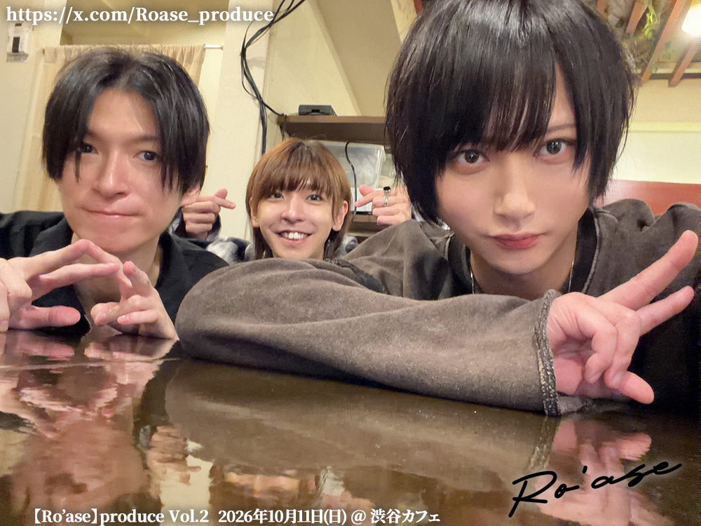 Roase_produce's tweet photo. ˗ˏˋ 御礼 ˎˊ˗

【Ro'ase】Produce Vol.2
1日3回のイベントが終了いたしました。

参加してくださった皆様と楽しい時間を共有できたことを出演者・スタッフ一同心より御礼申し上げます。
引き続き #小栗諒 プロデュース企画への応援をよろしくお願いいたします。

#ロアーズ https://t.co/lhlCcrRizx