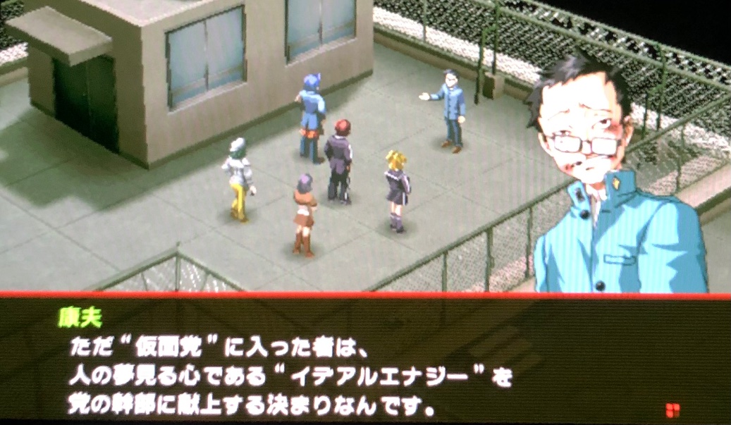 ytbaoh's tweet photo. #ペルソナ2罪
#Persona2IS
ベタだけど敵組織の四天王とかやっぱり燃えますね
このシーン言葉通りの意味で燃えてるやついるけど…

当初の理念から外れそうになったけど元に戻れたのが5のジョーカー
そのまま暴走してしまったのが2のジョーカー https://t.co/ECoFZjToNR