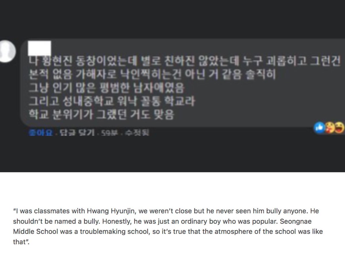 RACHANIL0G's tweet photo. Hablas de la presidenta de su ex colegio que se puso de acuerdo para acusar a Hyunjin de bullying cuando más bien era el y sus compañeros eran los que sufrían acoso por parte de esta persona?? Tanto así que tenía denuncias de más de 17 veces de generar acoso a otros estudiantes. https://t.co/oE2SfRWQe5