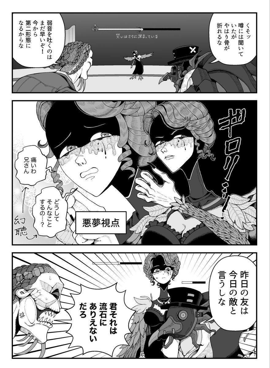 katokatodaigo25's tweet photo. ナイ悪　手伝って貰っといて裏切る✒️ https://t.co/feEQ6LFzV8