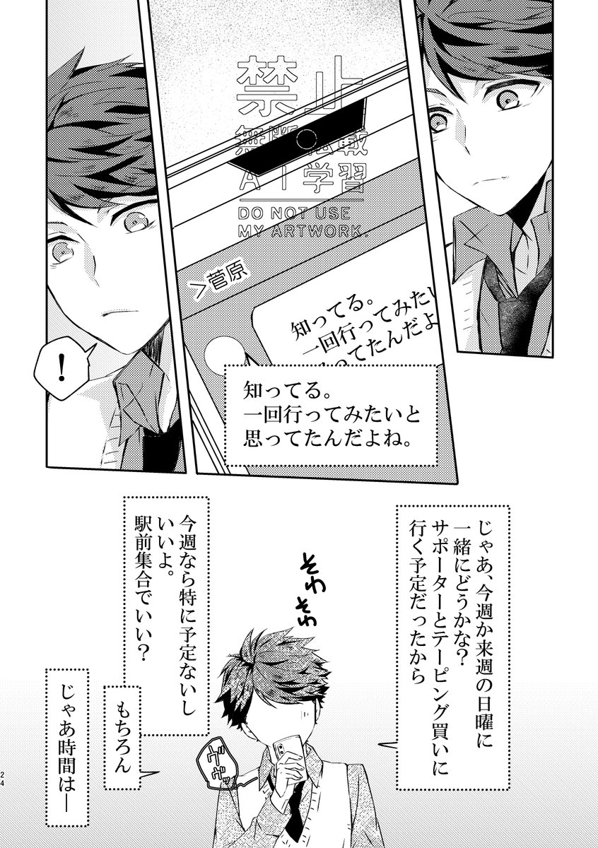 kuromocchi_m's tweet photo. https://t.co/F1R2iqFIn9