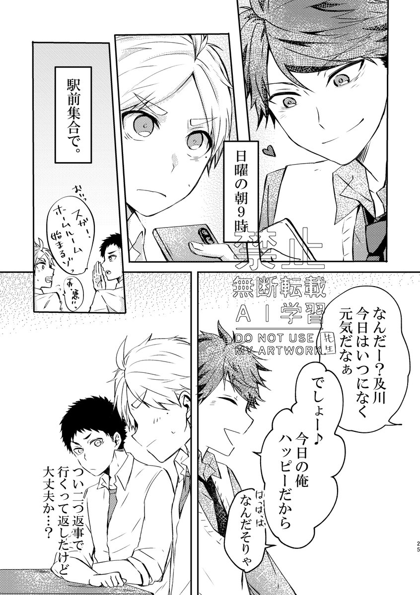 kuromocchi_m's tweet photo. https://t.co/F1R2iqFIn9