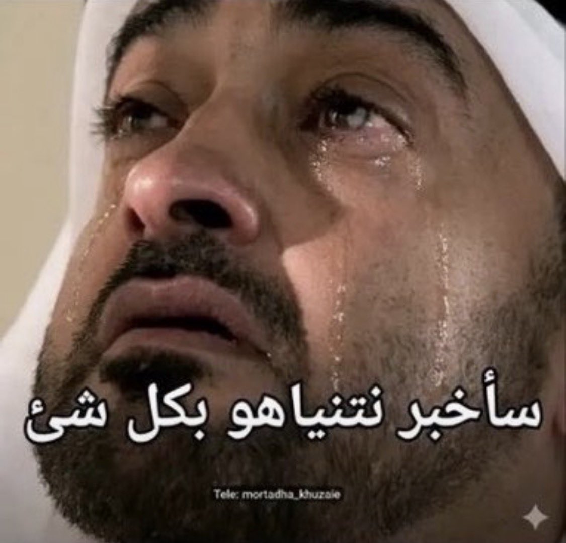 _ashoshli's tweet photo. من يوم شفته رامي البوكسر وداريه مافيه خير https://t.co/bGgDzbgj2C