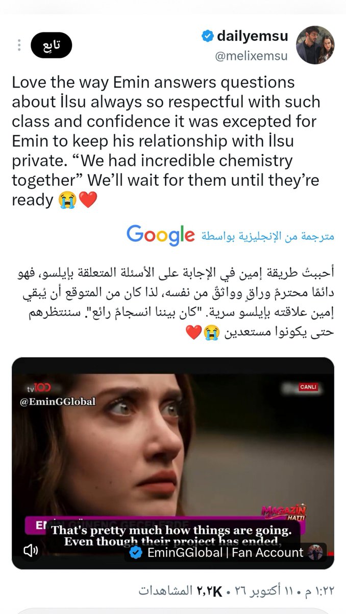 ZehraZehra69554's tweet photo. ايلسو متابعة الفانز ذي ويلا الي ما عاجبها تروح بعيد عنه لانو مو مجبرين يبررون لكم حياتهم خاصة وما راح يقولون الكم وفانز يامور اشفق عليكم صياحكم واضح مطول مرة بلوكات تبون ومرة صياح على كلامهم ليتكم تشغلون هوسكم وقرفكم الي تنشرونه بالتايم على مفضلتكم مو ناشبين ليل ونهار بالايمسو https://t.co/tCbWjhYtvj
