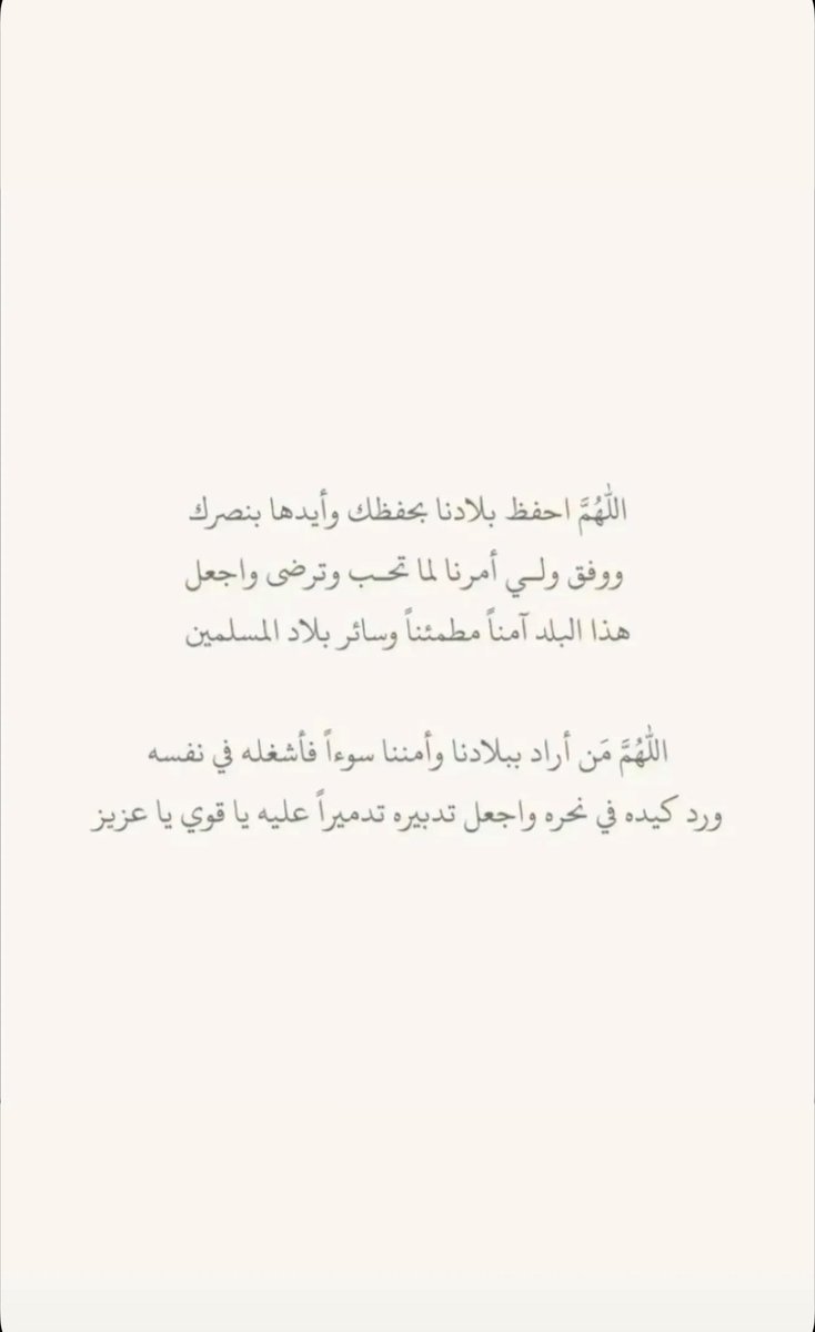 77_duaaa's tweet photo. https://t.co/zxp7POyAAR