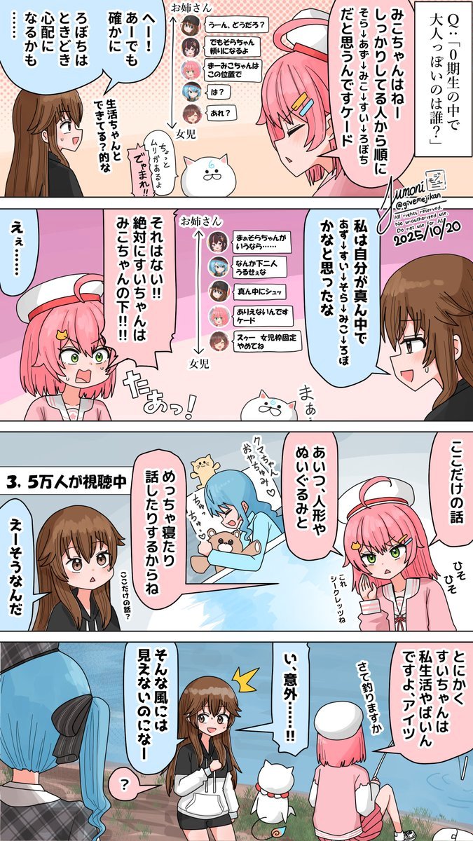 givemejikan's tweet photo. #私の絵ってどんな味しそうですか
たぶん「危険」の味がします https://t.co/EPo2ZwhOJ1