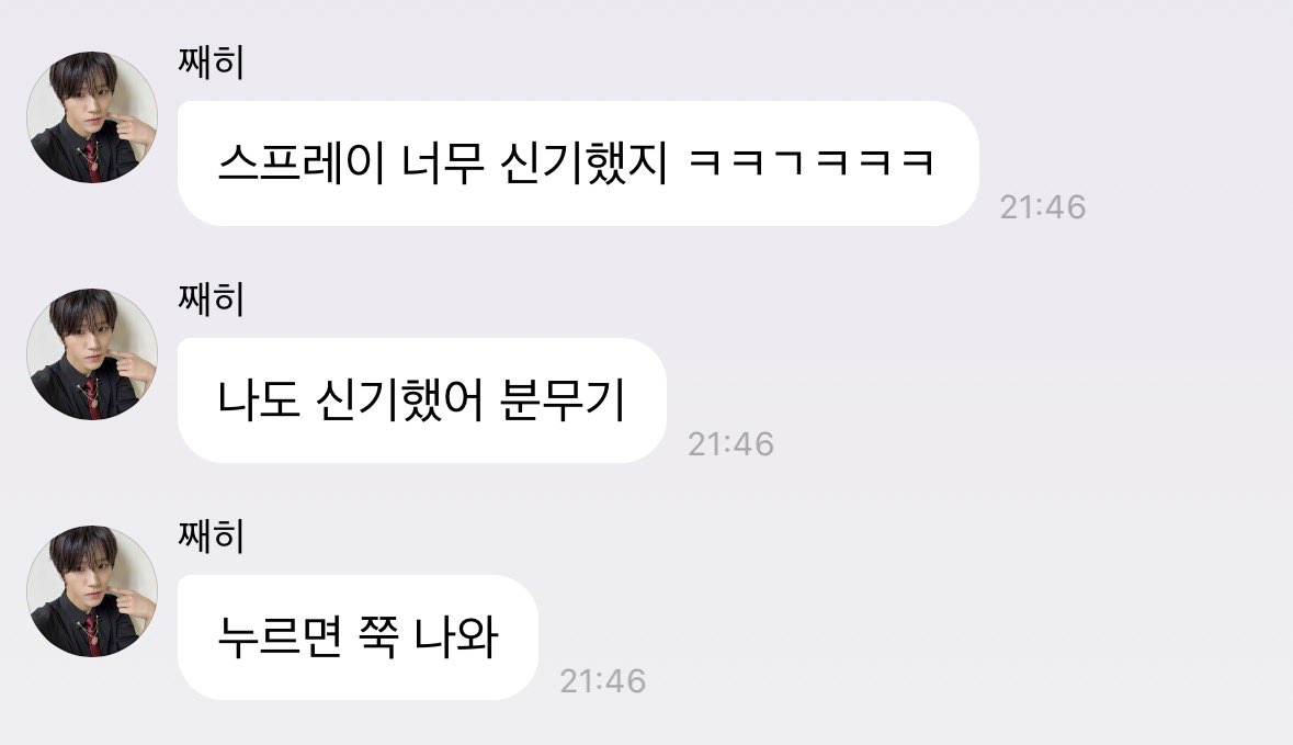 w00c13's tweet photo. 아 웃겨 https://t.co/Oy4ZA72MGA