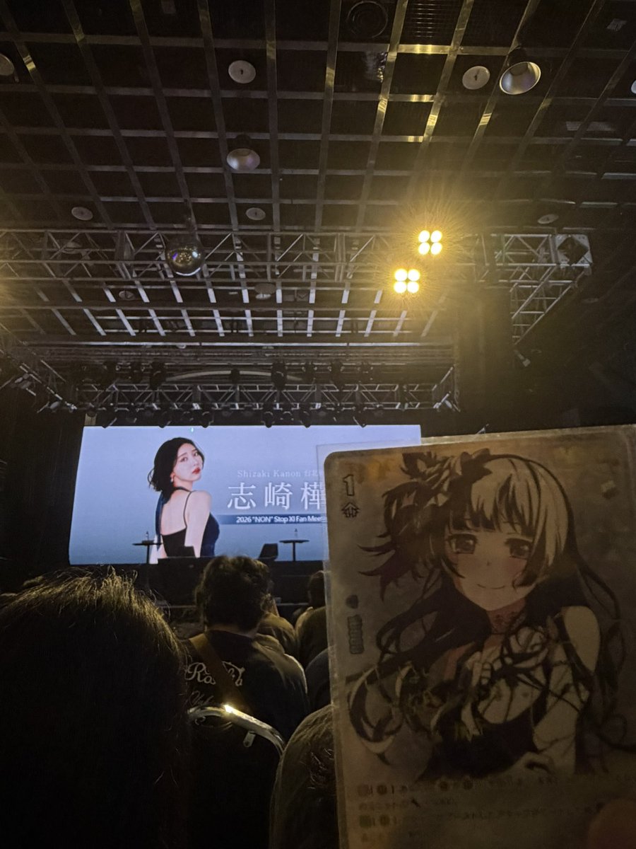 happydog656's tweet photo. 台北ファンミ参加してきました！
間近でノンちゃんから直筆サインをいただけて胸がいっぱいです😭✨
宝物ににします！！
最高の思い出を本当にありがとうございました！

#バンドリ
#志崎樺音  
#KanonShizaki #NONStopXI #Taipei https://t.co/FgOY7YawEt