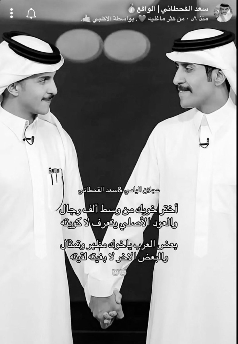 JustNine_9's tweet photo. مسائي خوه الاثنين ❤️ https://t.co/FTYFXZEV2N
