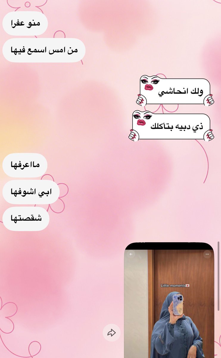 veiorm's tweet photo. هههههههههههه https://t.co/XdNylRvo6Y