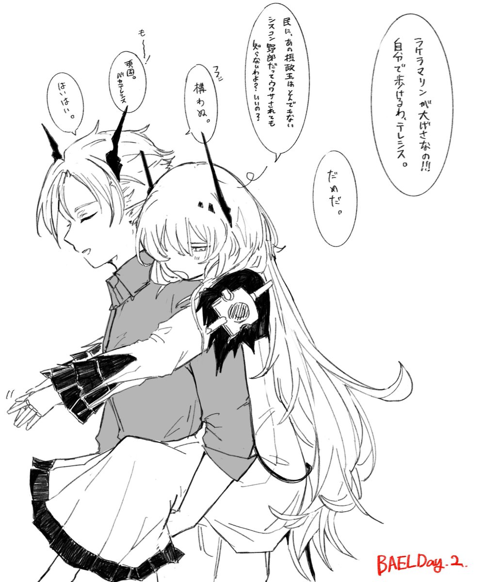 pv05_xj's tweet photo. 本当はずっと隣にいたかった
#DailyBABEL https://t.co/JRKN2Rw4cE