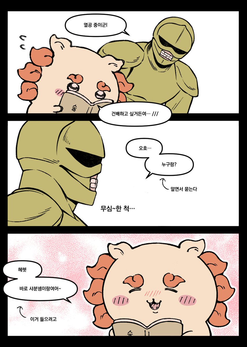MtpiazMtiz's tweet photo. 수정 재업
금갑시사 많관부 🫶 https://t.co/rw88l1VCey