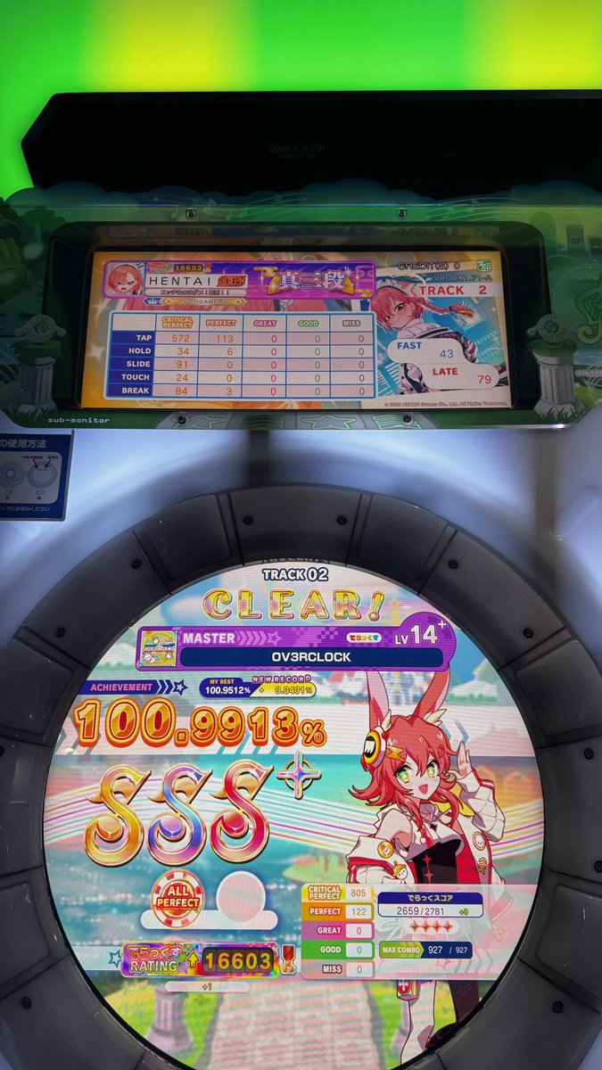 KTBK193's tweet photo. オーバークロック最後まで理論値は流石に緊張するわwww https://t.co/stTVVjlC8z