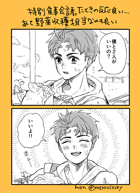 menruisuky's tweet photo. ２主　主人公たちが健やかでうれしい https://t.co/G2tgBY3w0G