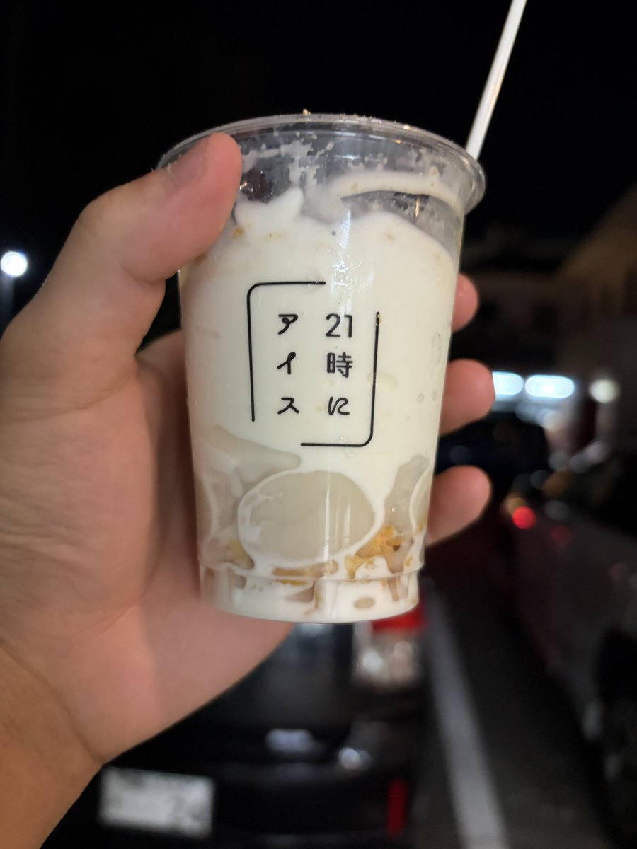 putittomato1234's tweet photo. ペケさんの金であいす https://t.co/ozwQBxNFYK