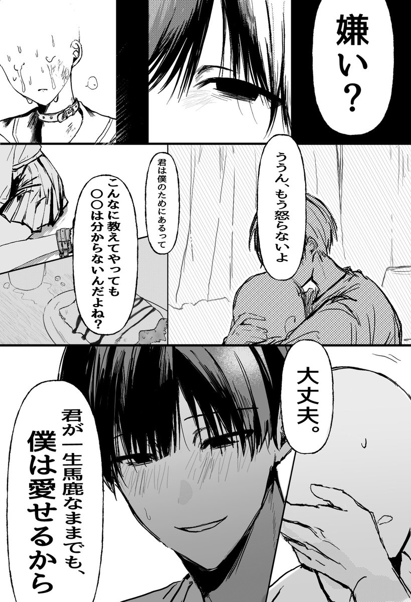 c3m80's tweet photo. #ぎなさんに描いたよ https://t.co/uXltuRL1cD