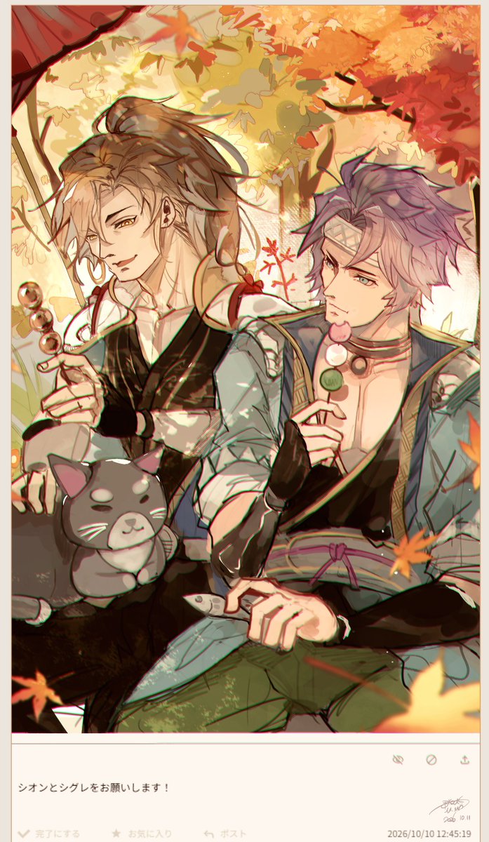 BureBureKO's tweet photo. お題箱/シオン,シグレ https://t.co/QJpPyh2khG