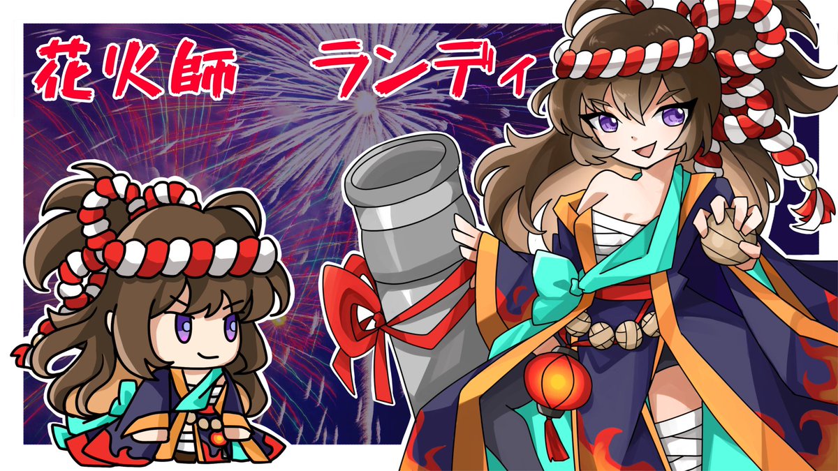 aomdr1896's tweet photo. 花火師　ランディ
ぶちかませ‼️上振れの花火を‼️🎆🎇
#ガデテル第3回コスコン 
#ガデテル #画デテル https://t.co/Vux7SYWMK1