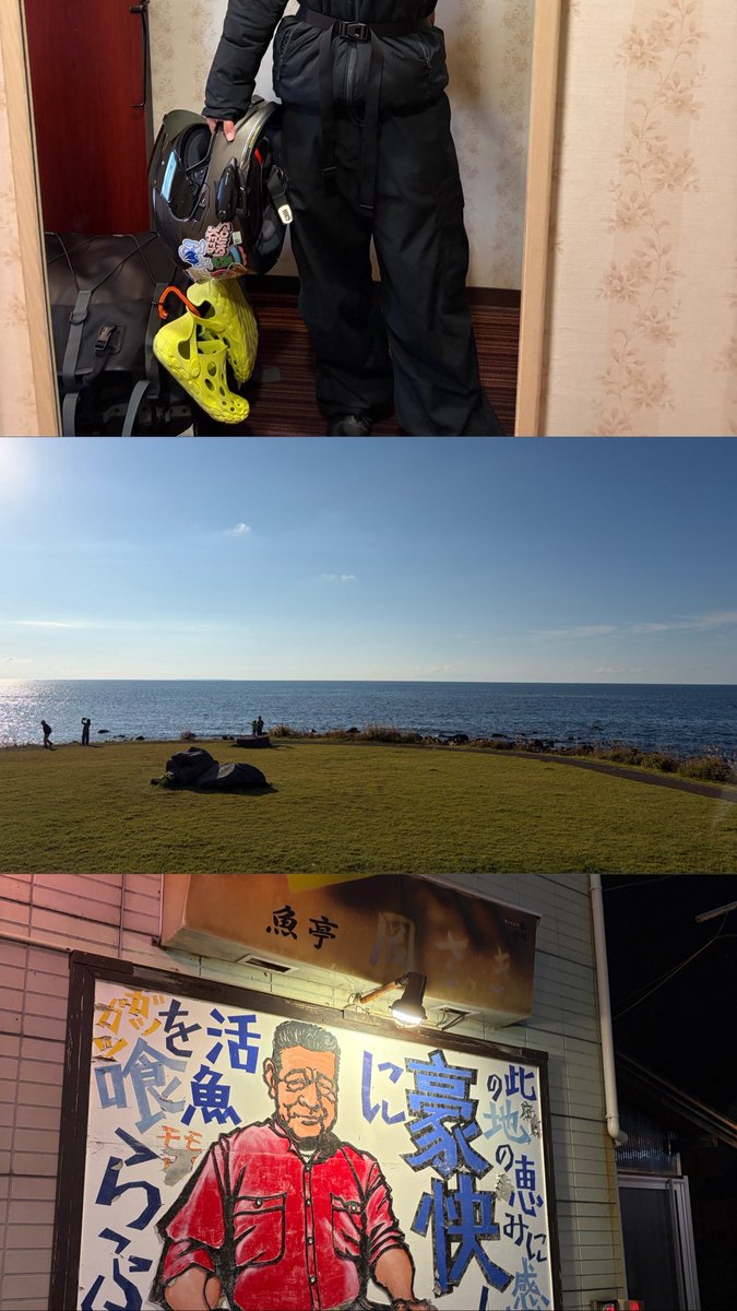 umeno_pic's tweet photo. 東北一周2日目🦍
青森から山形！！！！夕飯うまかった。
(生魚食べられないから全体的に茶色い) https://t.co/AzBIFCDG49