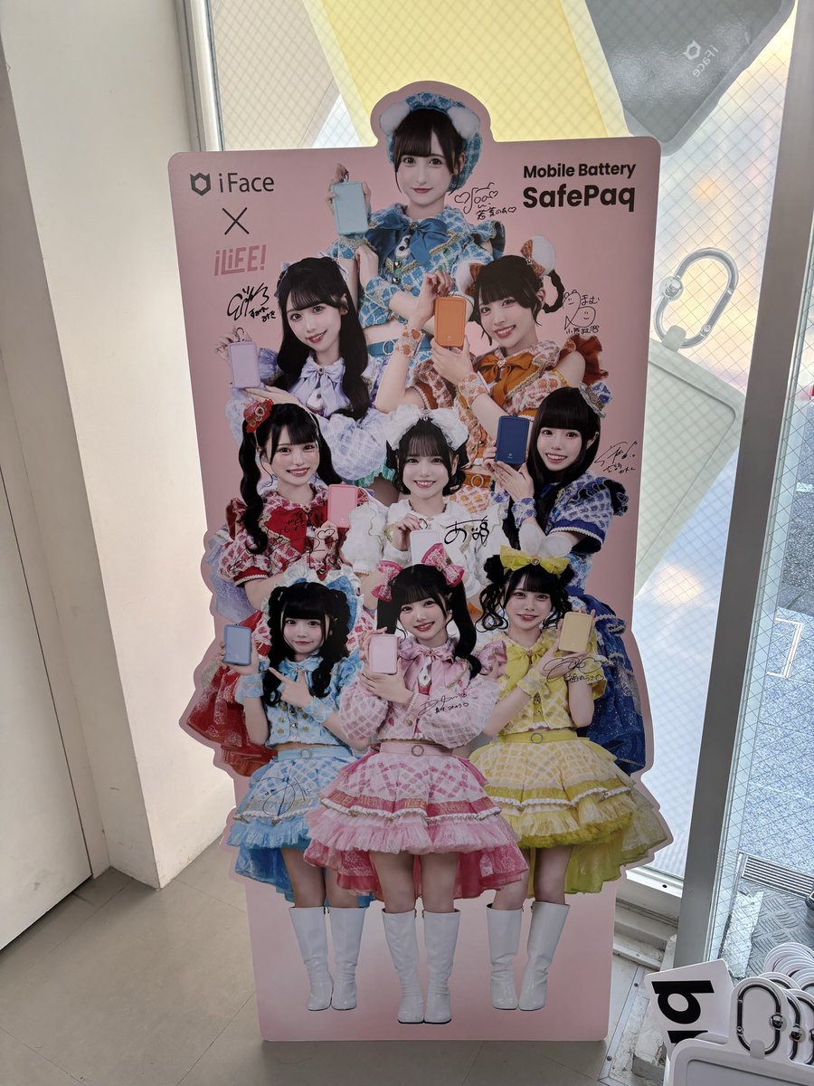 i_lcve's tweet photo. 充電してもらいました😊
幸
 #iLife
 #iFace https://t.co/lqXaqDfyBf