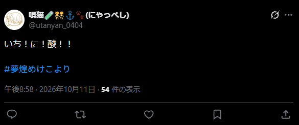 utanyan_0404's tweet photo. やっぱそこ拾いたくなるよね(*'ω'*) https://t.co/MLRKc9xmkw