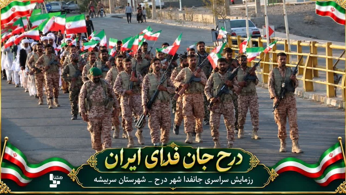 rgv4rt's tweet photo. #سربیشه_پای_کار_ایران
#پای_کار_ایران https://t.co/mBoJ1kg6lz