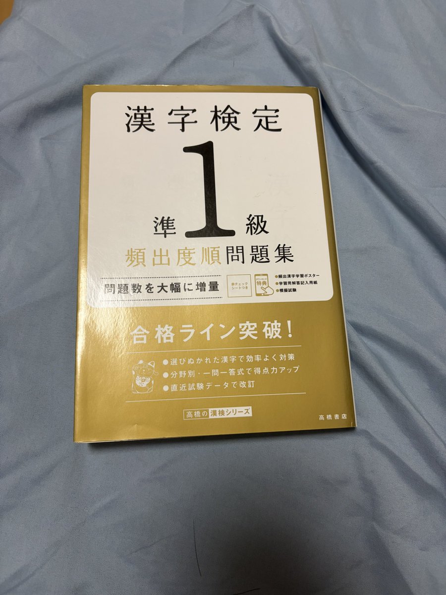 UoxoYk's tweet photo. 来週試験が控えてるから日本語の勉強をしている https://t.co/H1FCvk21Kj
