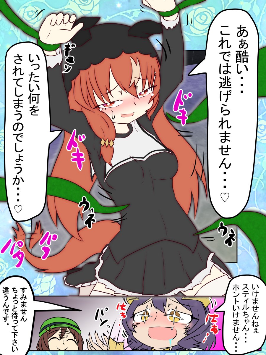 daizya66's tweet photo. ウマ娘ギャグ漫画劇場。
今週のウマンガの続き。さぁおしおきの時間です。 https://t.co/BHovn6ld3Q