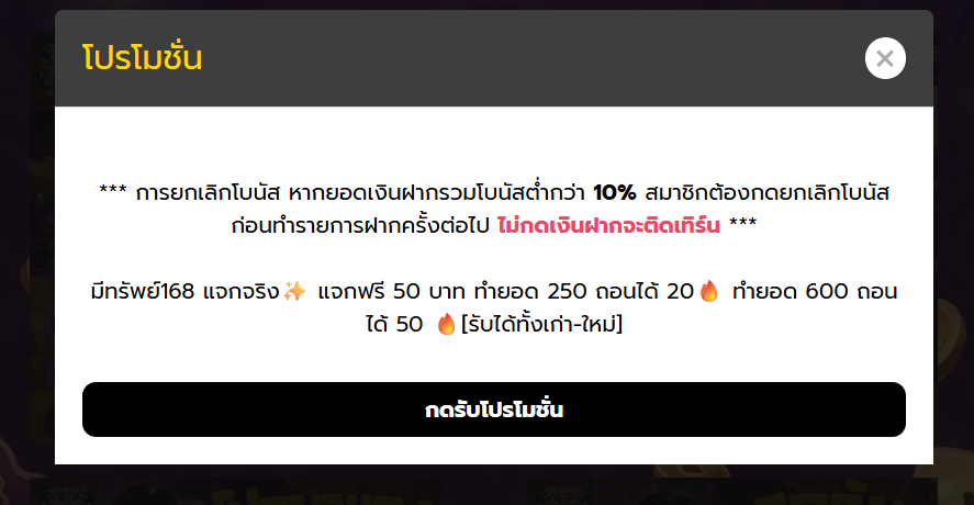 Khun_ChaiV1's tweet photo. #มีทรัพย์168 🎁แจกเครดิตฟรี 50   

🧧Code : รีโพสต์ ที่อ้างอิง ครบ 59 รีทวิต♻️  

👉 ลงใต้คอมเม้นท์ 💥

สมัครรอ 👉  https://t.co/JCjrIYysvk

#เครดิตฟรี #แจกโค้ดฟรี #แจกทุกวัน #สล็อต https://t.co/hwBhFF5x1Z