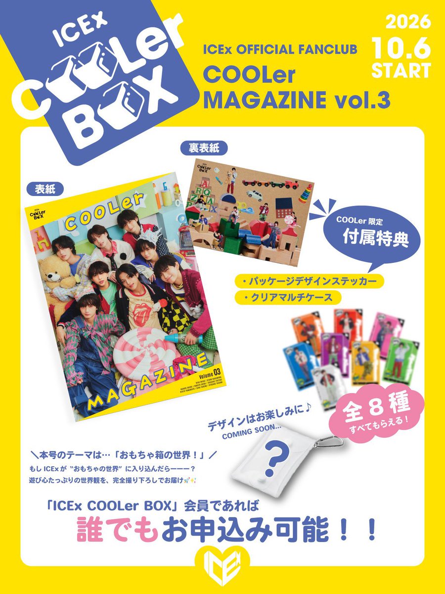 mofpomomo's tweet photo. COOLer MAGAZINE vol.3 付属特典パッケージデザインステッカー 交換

〈求〉 志賀

〈譲〉 中村  千田  筒井 

郵送交換希望です。
お気軽にお声掛け下さい。

#ICEx #交換 https://t.co/TDmtWUr3F8