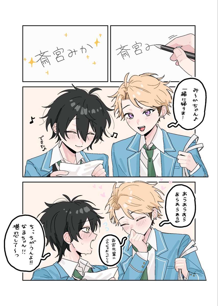 a1626_chi's tweet photo. 斎宮みか https://t.co/OROmnTdjmV