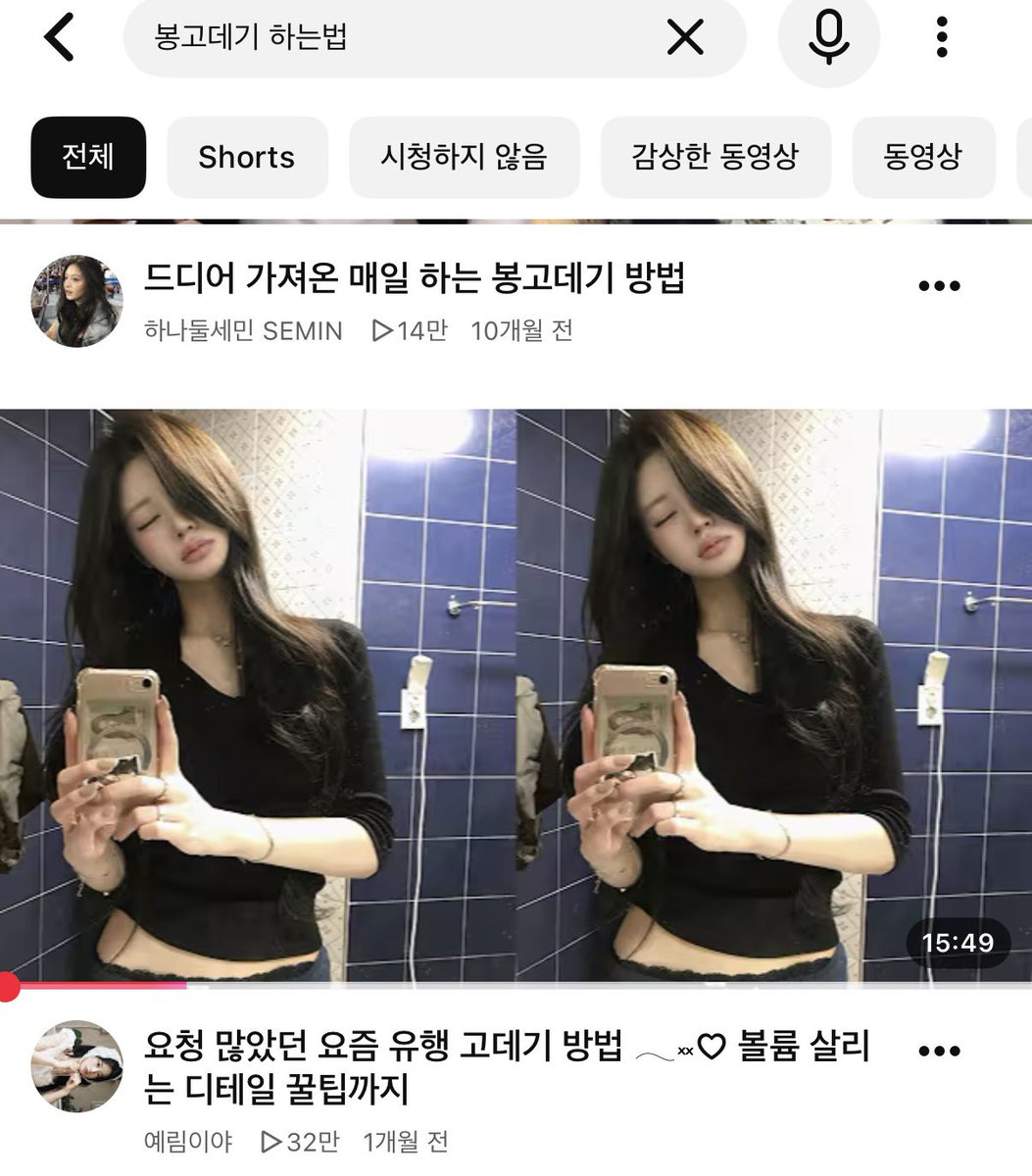 ofsidessungi_'s tweet photo. 웅 양쪽 다 안쪽으로 말아줌! 
유튜브에 봉고데기 하는법 쳐봐 
<예림이야> <- 이분 나랑 똑같이 하심🫪  

그리고 송이만의 꿀팁은 컬을 말아서 바로 호다닥 빼지말고 5초 기다려야 돼!⭐️⭐️⭐️ https://t.co/ajEYtxK3wm