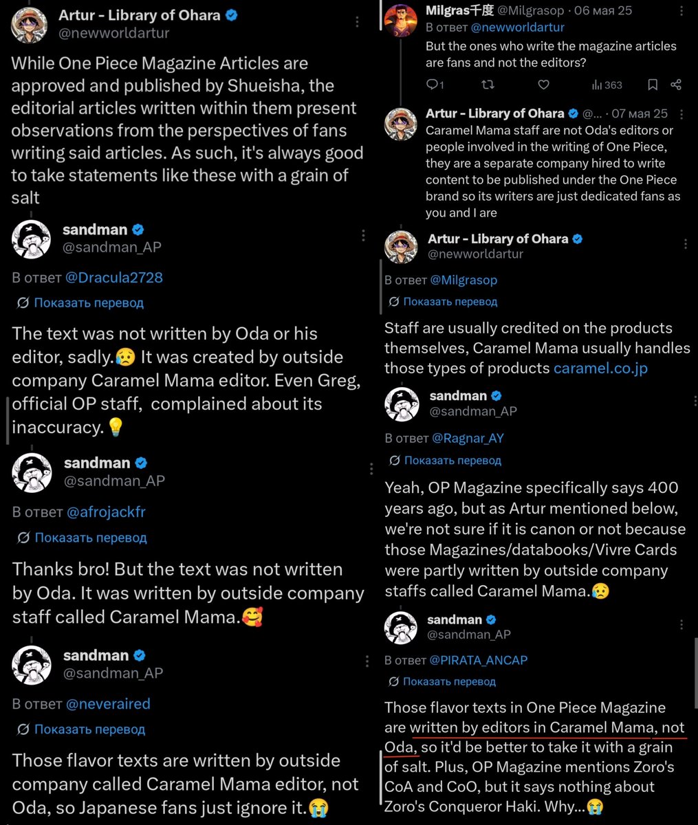 Shadow00_12's tweet photo. #ONEPIECE1195

Caramel mama and oda/editors have no ties
And it is debunked by sources mutiple times.

So saying Sanji=Zoro usuing that non- magazine is pure retardation.
Ur literally discrediting what Oda has shown in Manga. https://t.co/433zgQKzFE