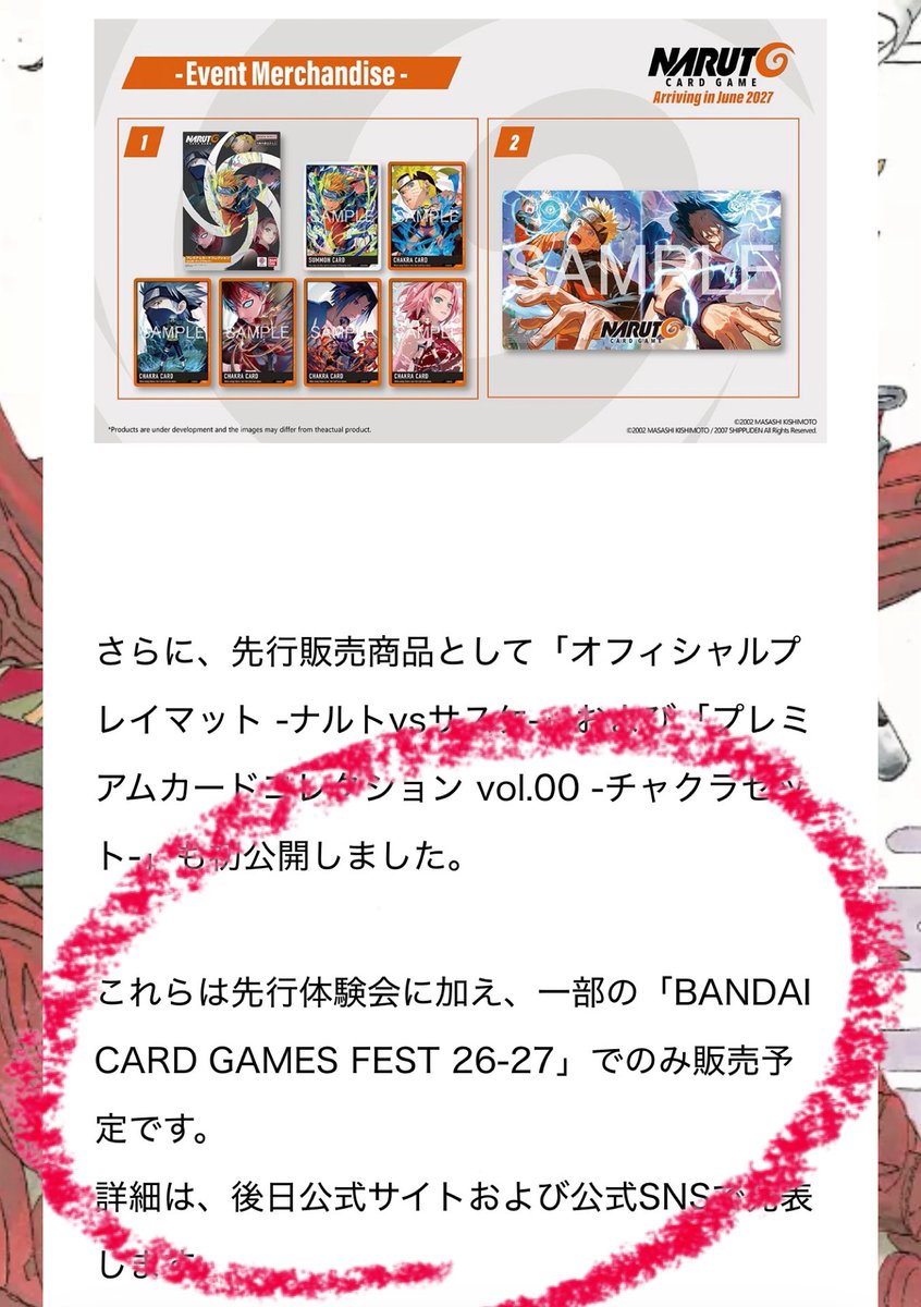 NinjaMaruTCG tweet picture